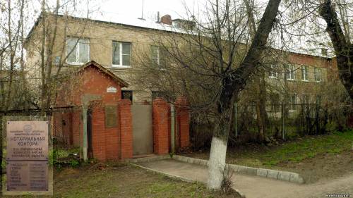 Старая Купавна