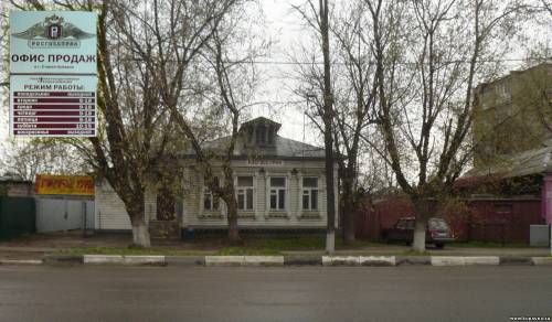 Старая Купавна