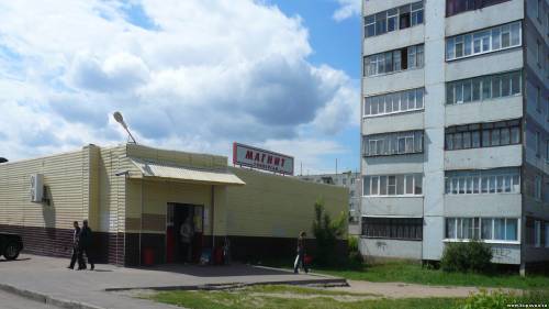 Старая Купавна