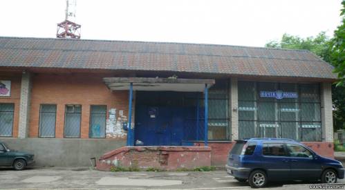 Старая Купавна