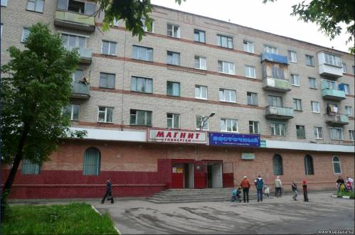 Старая Купавна