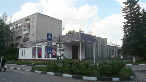 Старая Купавна