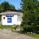 Почтовое отделение, Старая Купавна