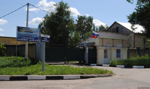 Старая Купавна