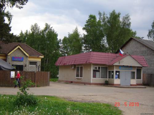 Старая Купавна