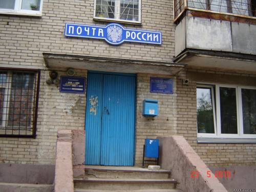 Старая Купавна